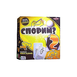 Board Game. Do We Bet?