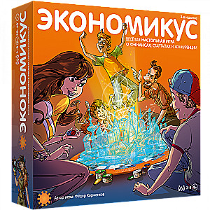 Galda spēle - Ekonomikus
