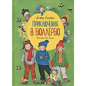 Piedzīvojumi Būlerbū