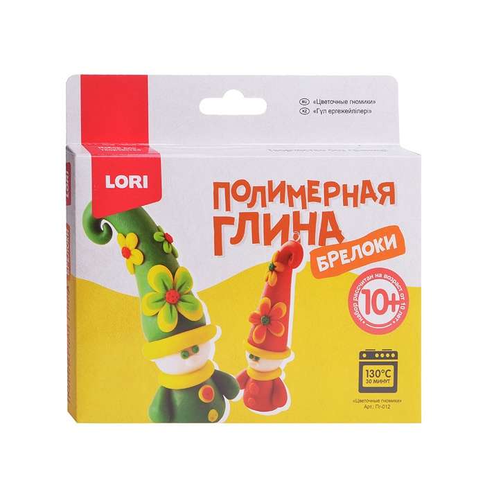 Polimēru māls - Atslēgu piekari. Ziedu rūķīši