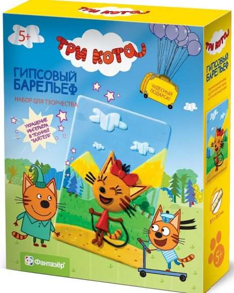 Trīs kaķi - Gipsa reljefs. Karamelīte