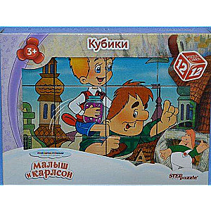 Step. Kubi 12 elementu.