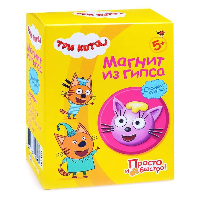 Magnēti no ģipša - Trīs kaķi. Lapiņa