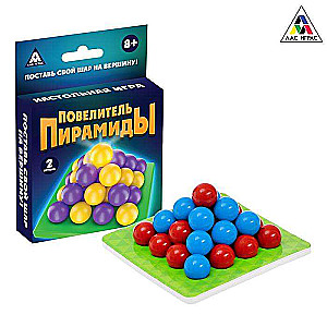 Board Game - Pyramid Master