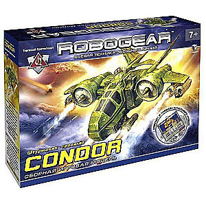 Assembly Game Model - CONDOR