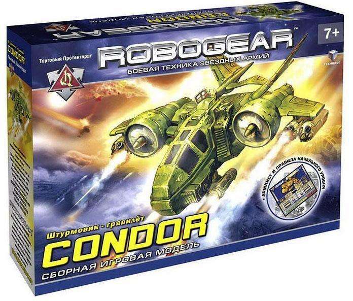 Assembly Game Model - CONDOR