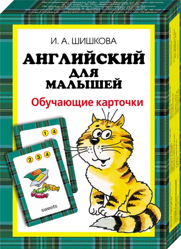 Angielski dla maluszków. Karty edukacyjne