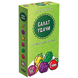 Galda spēle - Veiksmes salāti