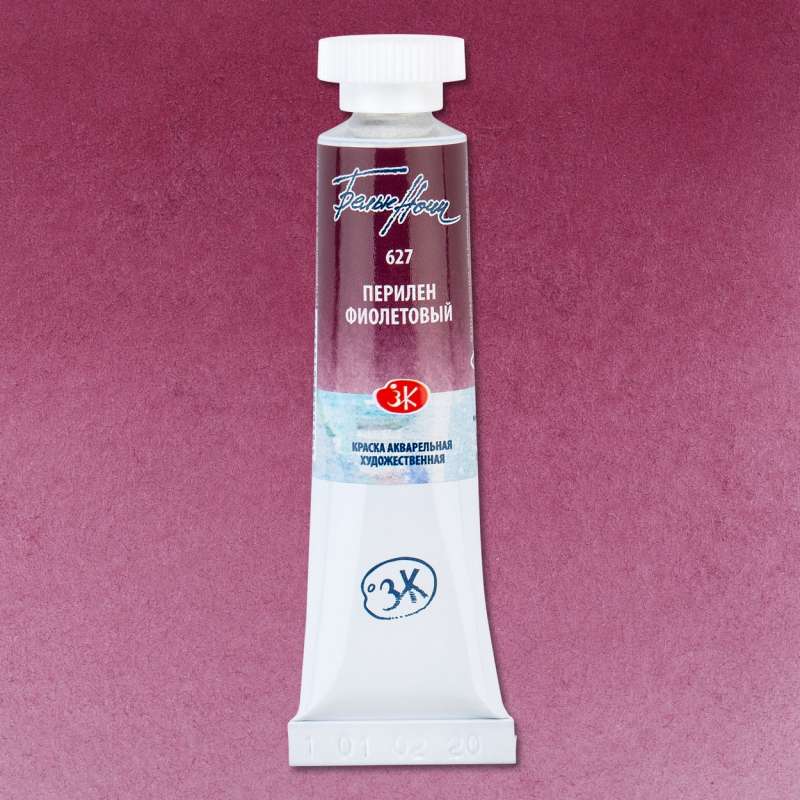 Aquarellfarbe - 10 ml Perlenlila