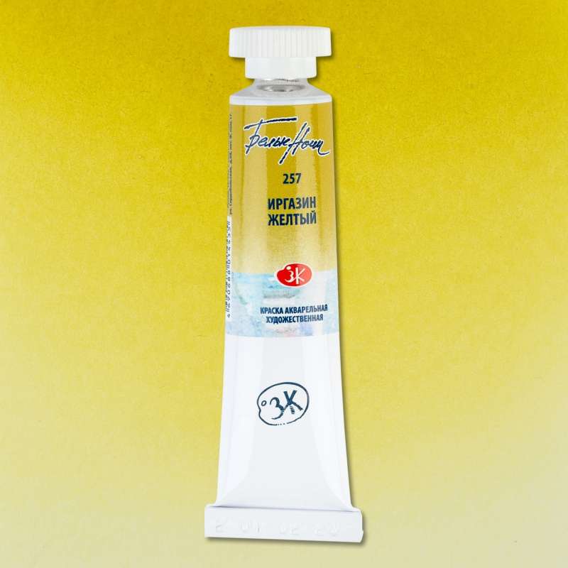 Aquarellfarbe - 10 ml Irgazin gelb