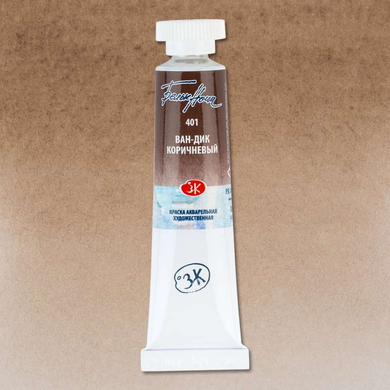 Aquarellfarbe - 10 ml Van-Dyck Braun
