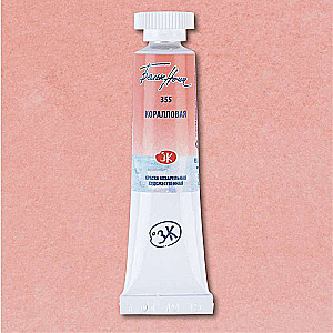 Краска акварель -10 мл. Коралловая