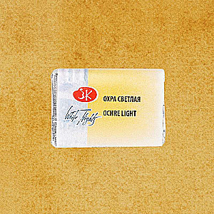 Farba akwarelowa - ochra jasna kuweta 2,5 ml