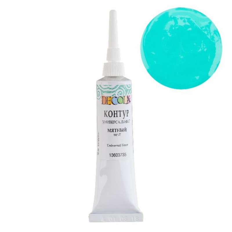 Decola Universal Outline Mint, 18ml tube