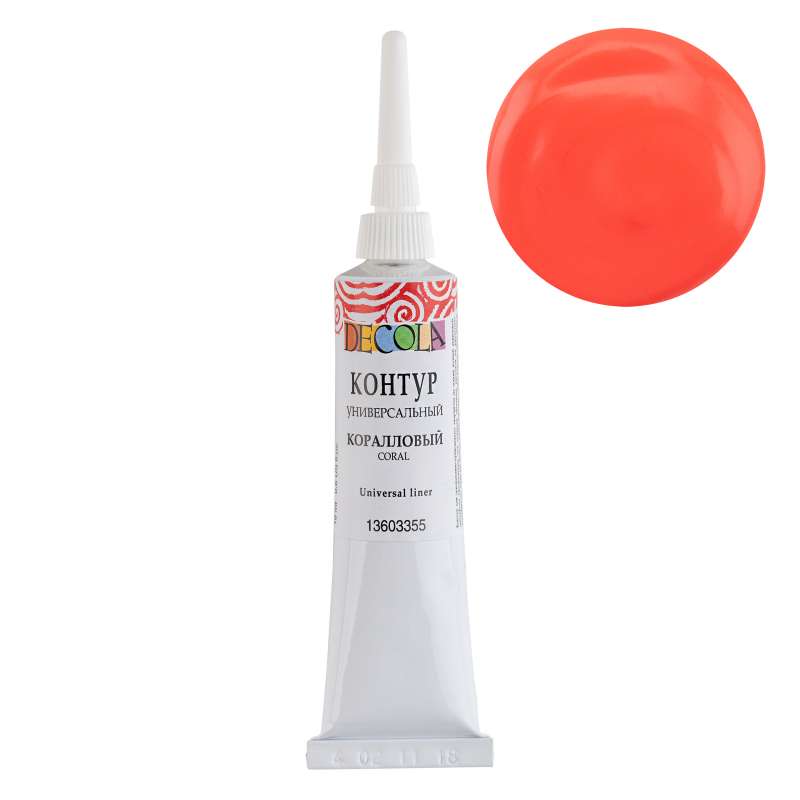 Decola Universal Contour Coral, 18ml Tube