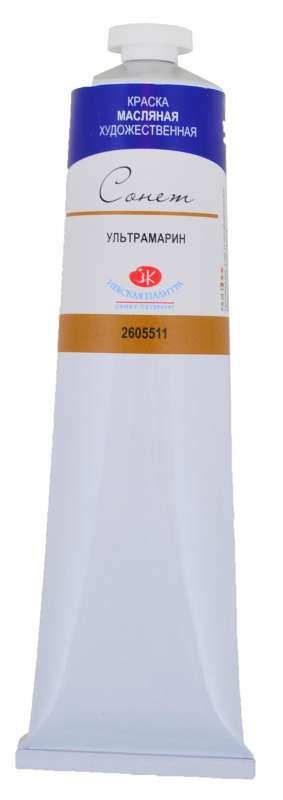 Ölfarbe - 120ml. Ultramarin