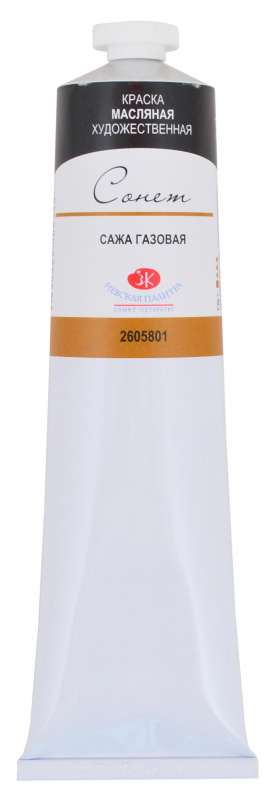 Ölfarbe - 120 ml. Russischer Ruß