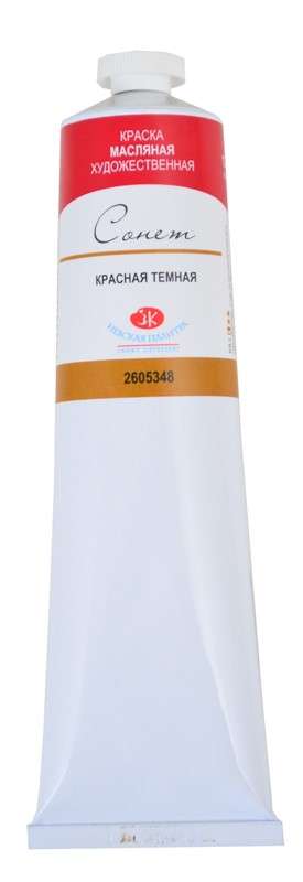Ölfarbe - 120ml. Dunkelrot
