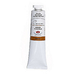 Oil Paint - 120ml. Titanium White