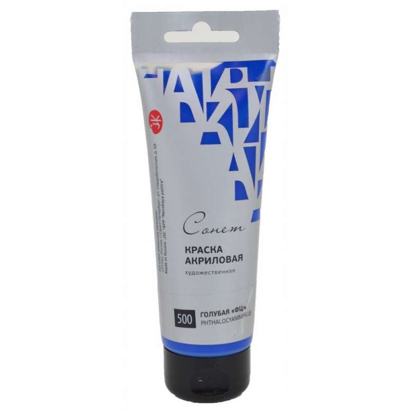 Acrylfarbe - 120ml Blau FC
