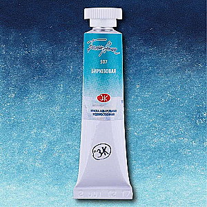 Farba akwarelowa - 10 ml Turkusowa