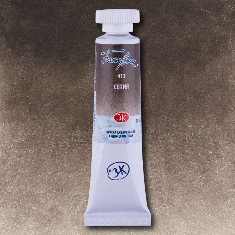 Aquarellfarbe - 10 ml Sepia