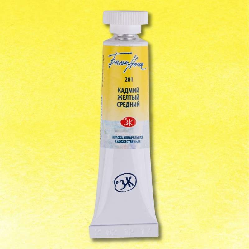 Aquarellfarbe - 10 ml Kadmiumgelb mittel