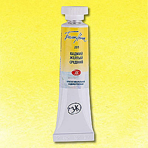 Aquarellfarbe - 10 ml Kadmiumgelb mittel