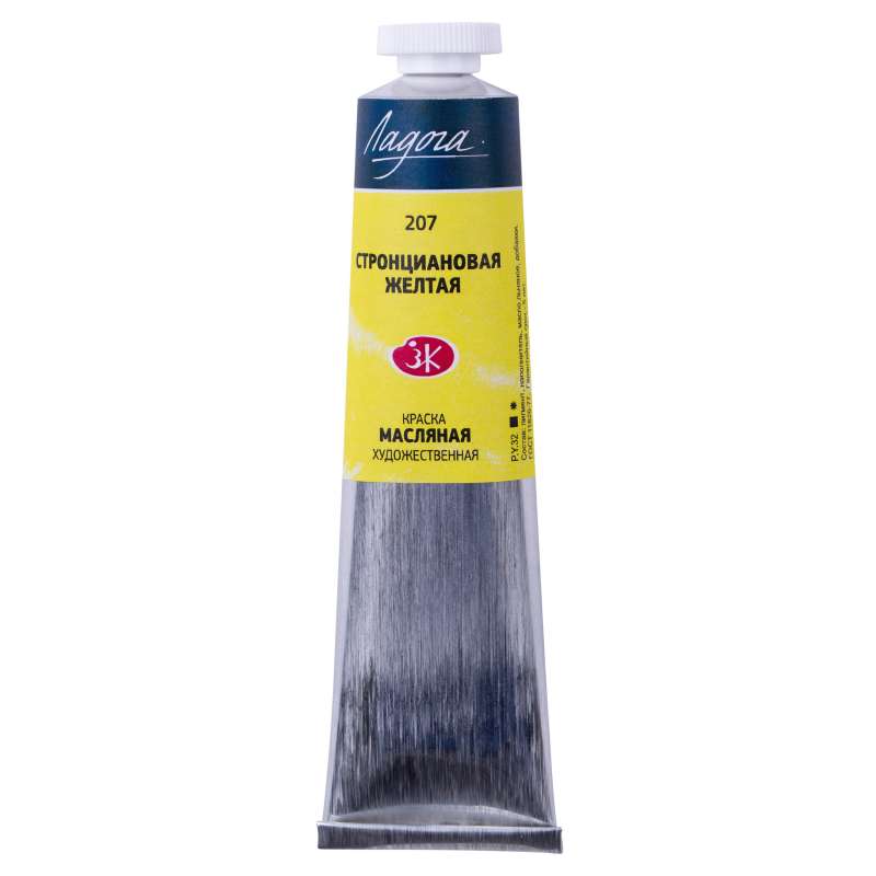 Ölfarbe - 46 ml Strontiumgelb