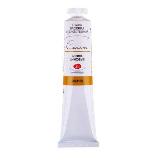 Oil Paint - 120ml. Zinc White