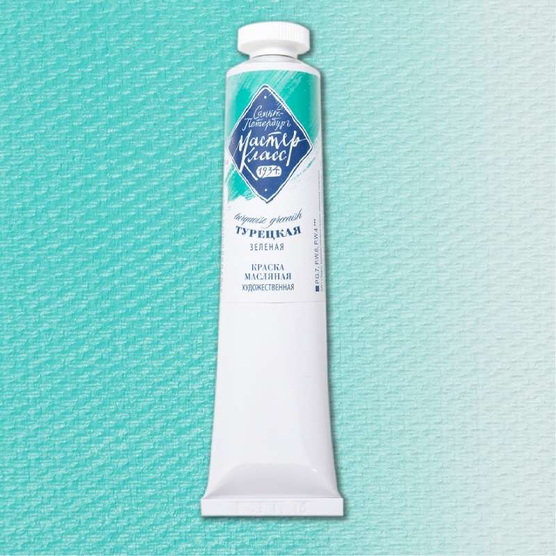 Ölfarbe - 46ml. Türkisches Grün