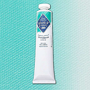 Oil Paint - 46ml. Turkish Green