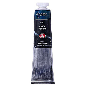 Oil Paint - 46 ml Gas Black