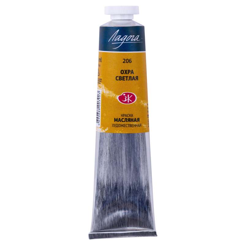 Ölfarbe - 46 ml. Helle Ocker