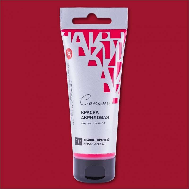 Acrylfarbe Tube 75 ml, Kraplak Rot