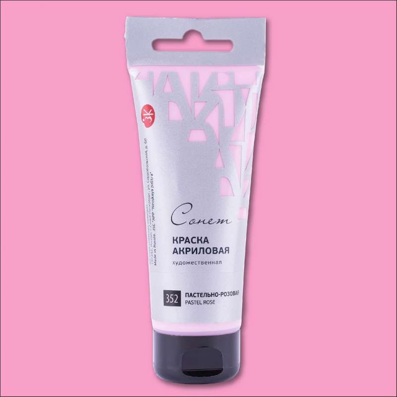 Acrylfarbe 75 ml, Pastellrosa