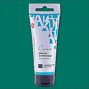 Akryülvärv 75 ml. Smaragdroheline