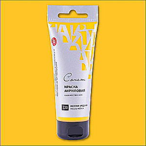 Akrüülvärv 75 ml, Keskmine kollane