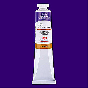 Oil paint - 46ml Dark purple