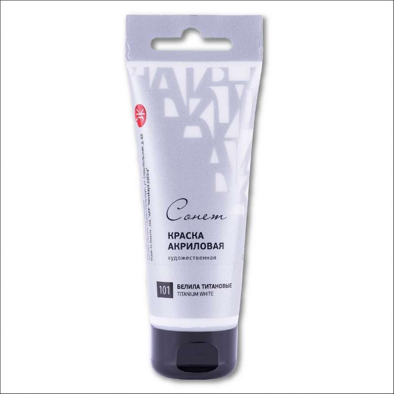 Acrylfarbe 75 ml, Titanweiß