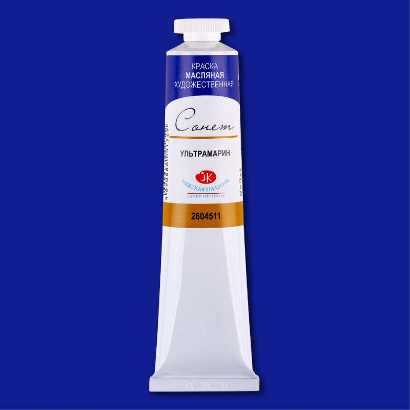 Ölfarbe -46ml. Ultramarin