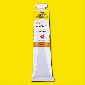 Oil Paint - 46ml. Lemon