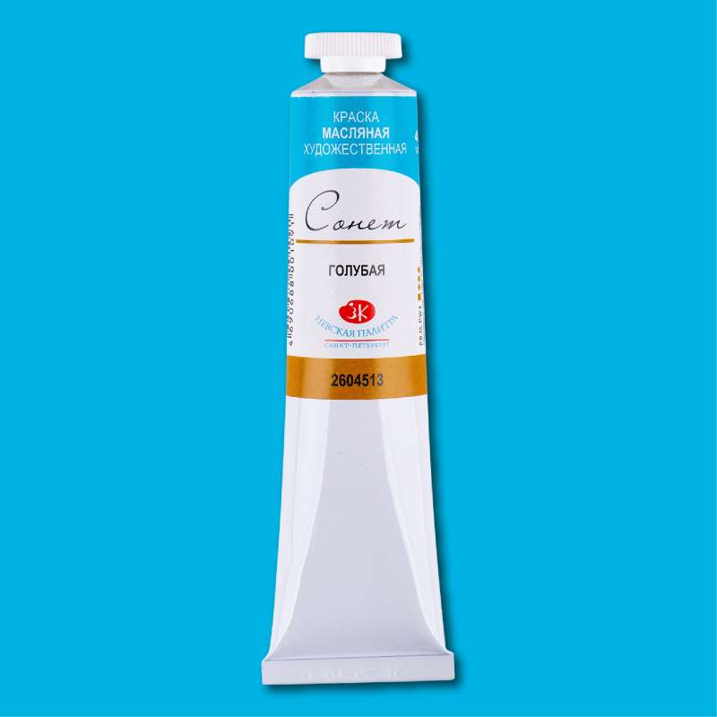 Ölfarbe - 46ml Blau