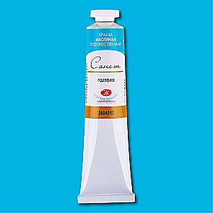 Oil Paint - 46ml Blue