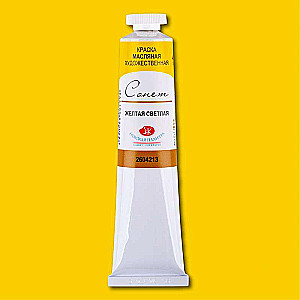 Oil Paint - 46ml Light Yellow