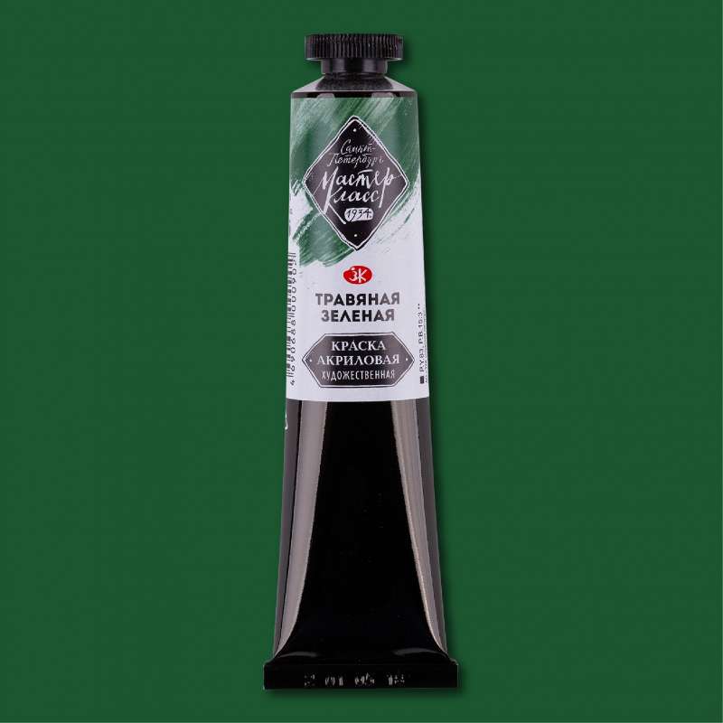 Acrylic paint - 46 ml. Herbal Green