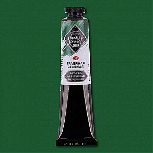 Akrüülvärv - 46 ml. Taimne roheline