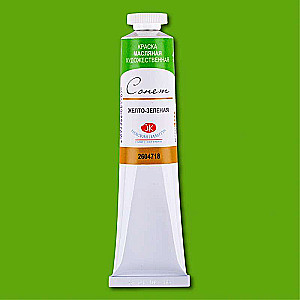 Oil Paint - 46ml. Yellow-Green