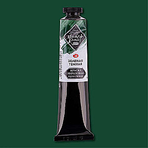 Akrila krāsa - 46 ml. Tumši zaļa
