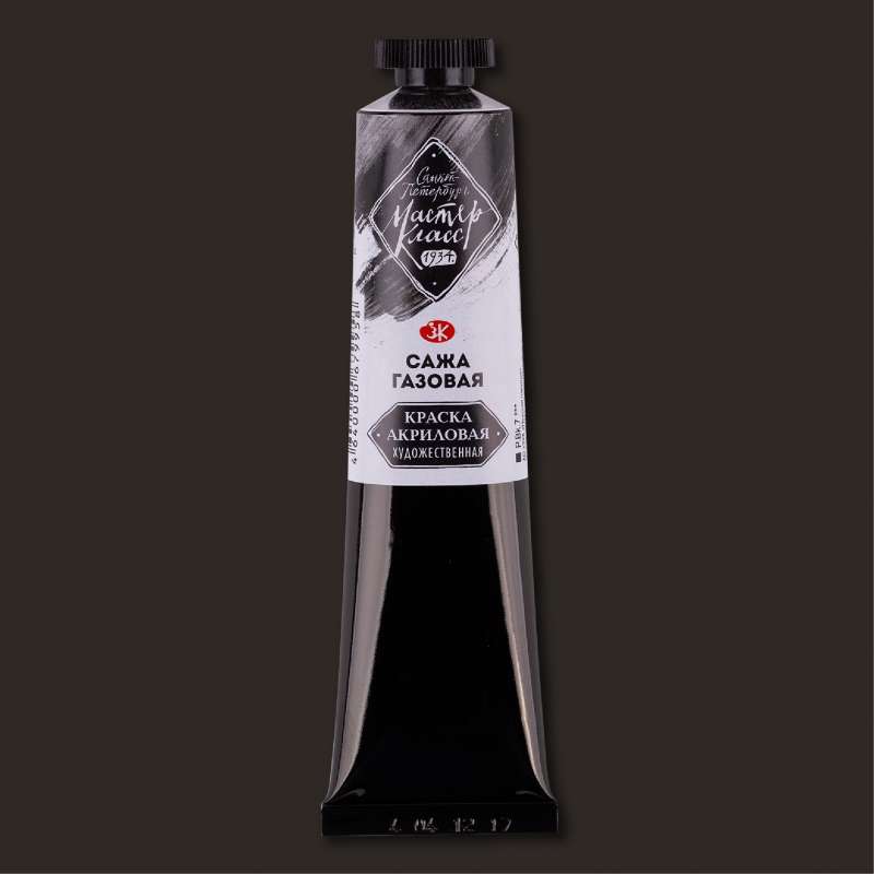 Acrylic paint - 46 ml. Gas black